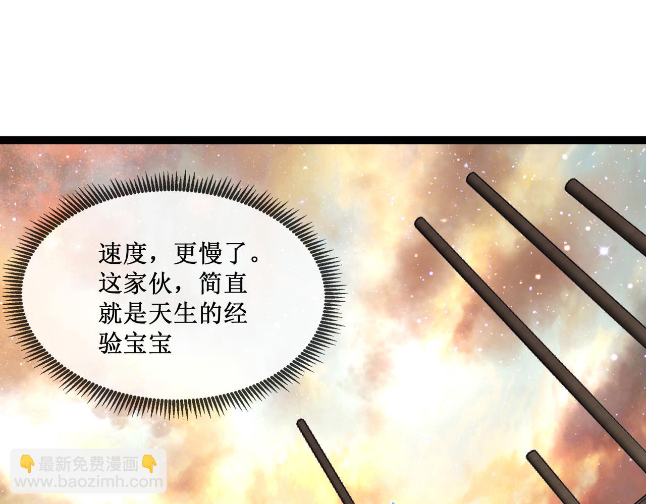 60  行走的经验包(1/2)-第61话