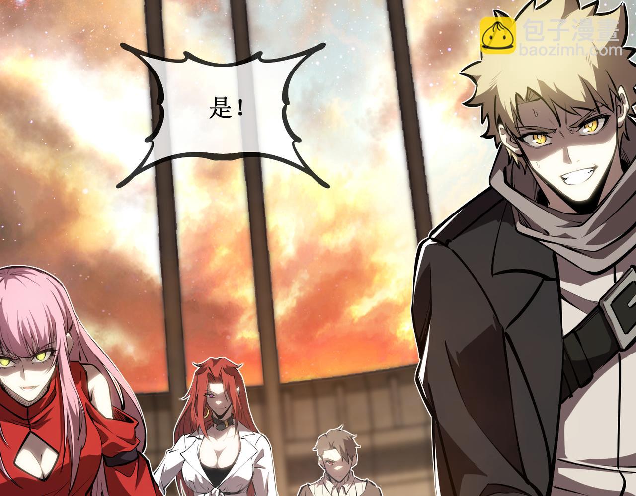 60  行走的经验包(1/2)-第61话