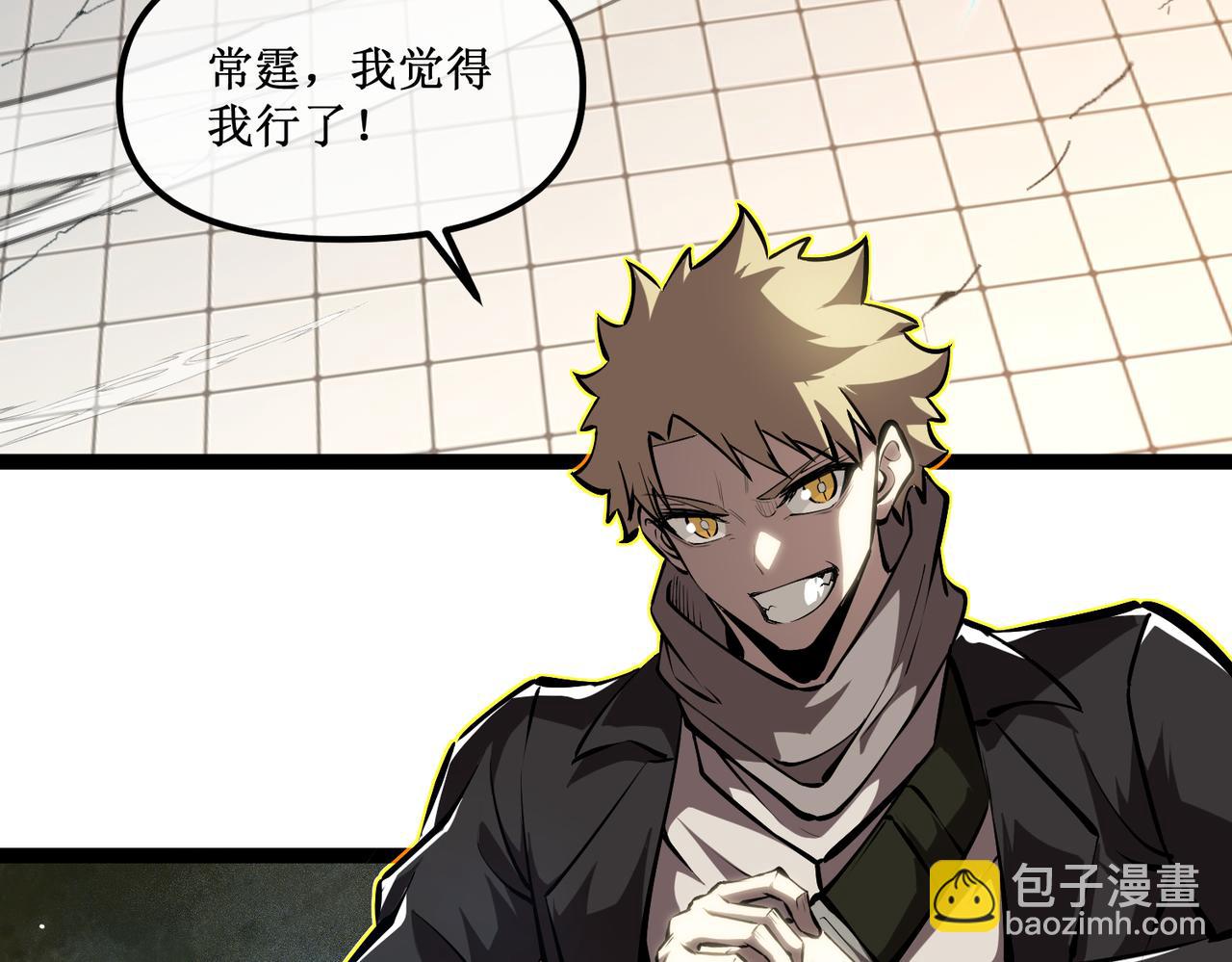 60  行走的经验包(1/2)-第61话