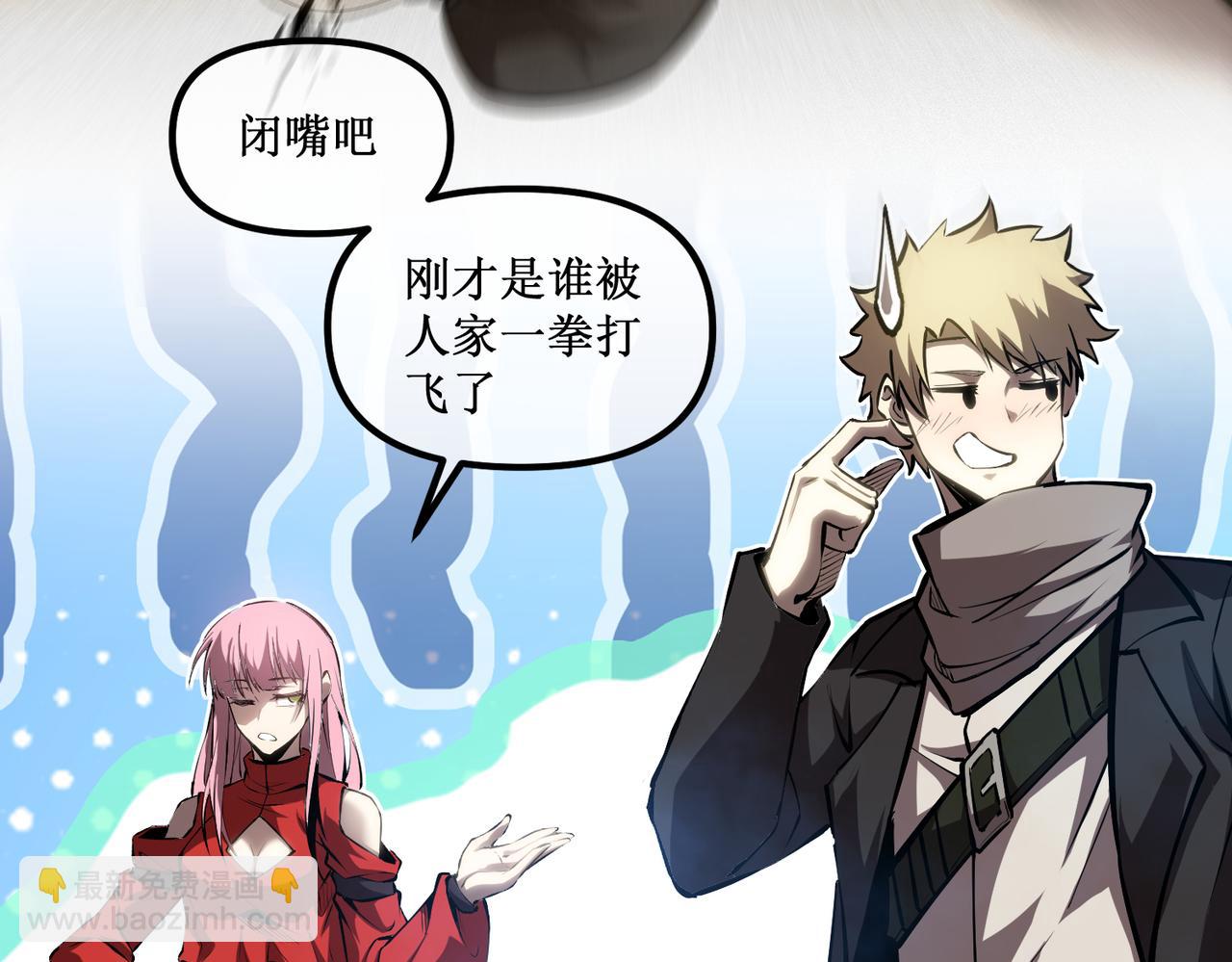 60  行走的经验包(1/2)-第61话