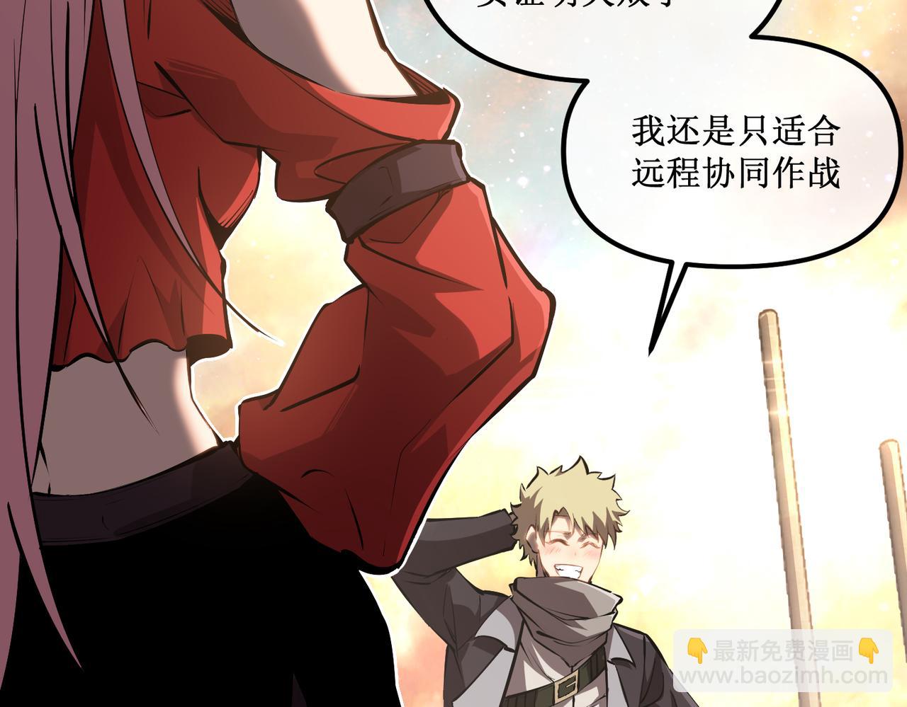 60  行走的经验包(1/2)-第61话