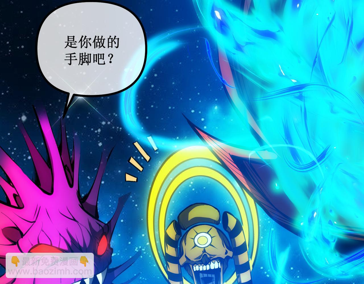 62  规则重置，副本升级(1/3)-第63话