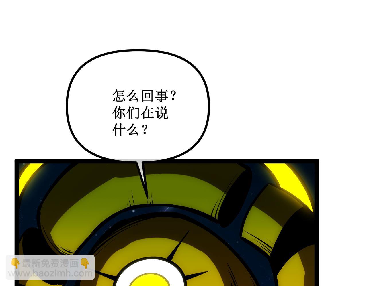 62  规则重置，副本升级(1/3)-第63话