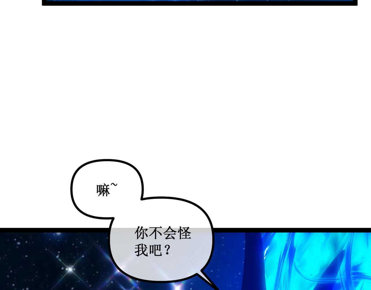 62  规则重置，副本升级(1/3)-第63话