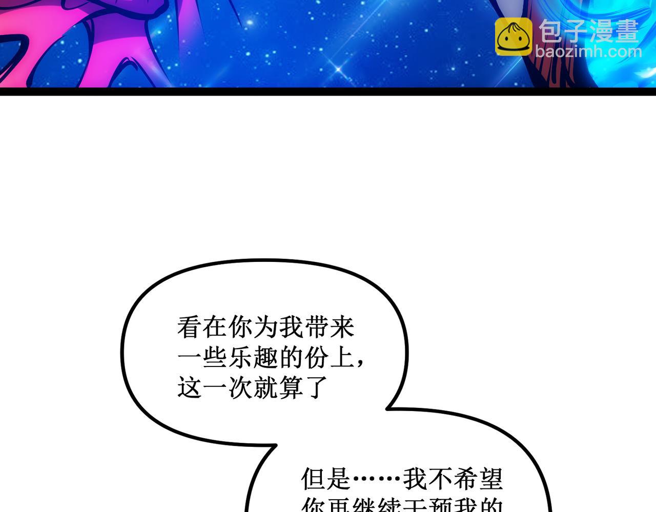 62  规则重置，副本升级(1/3)-第63话