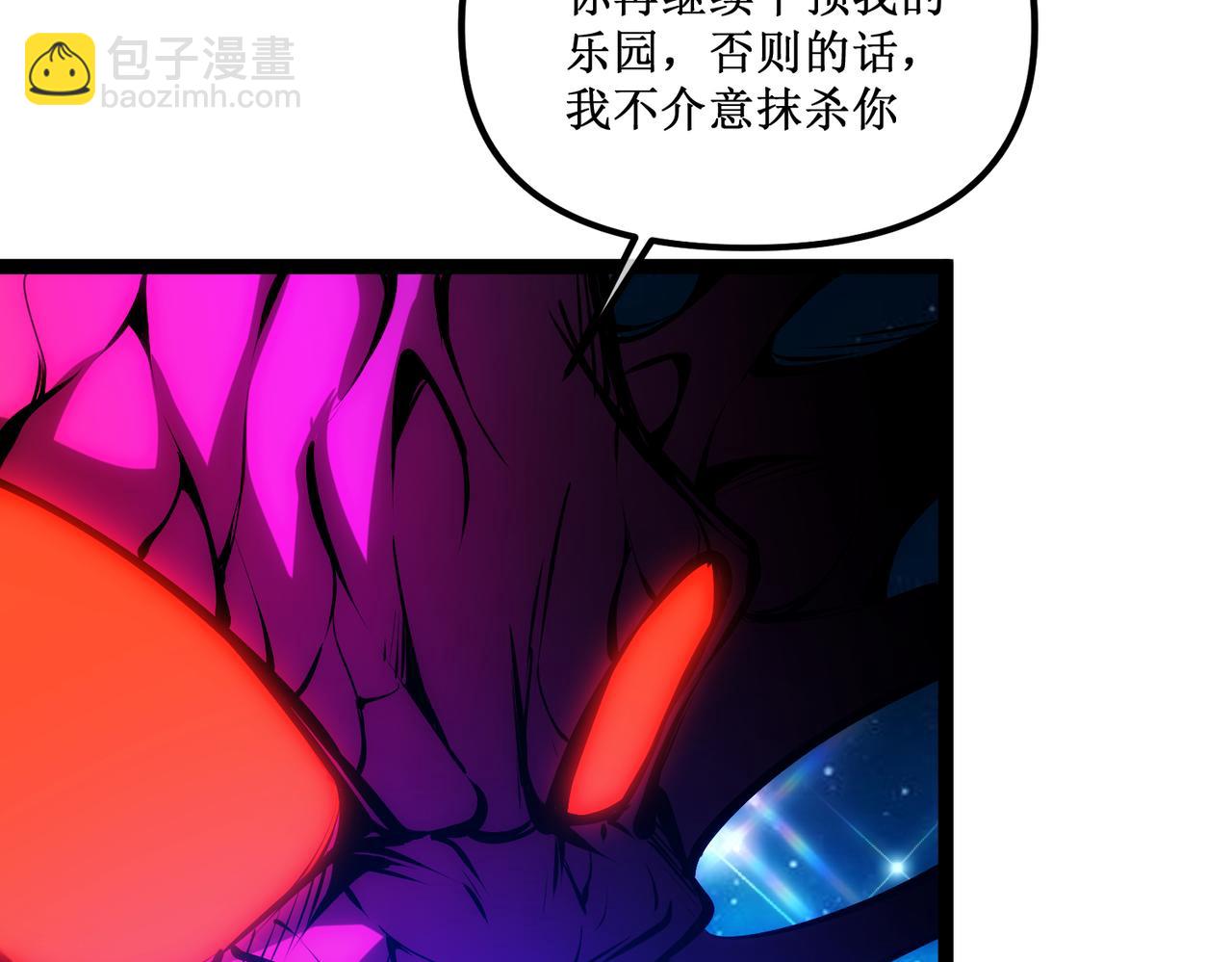 62  规则重置，副本升级(1/3)-第63话