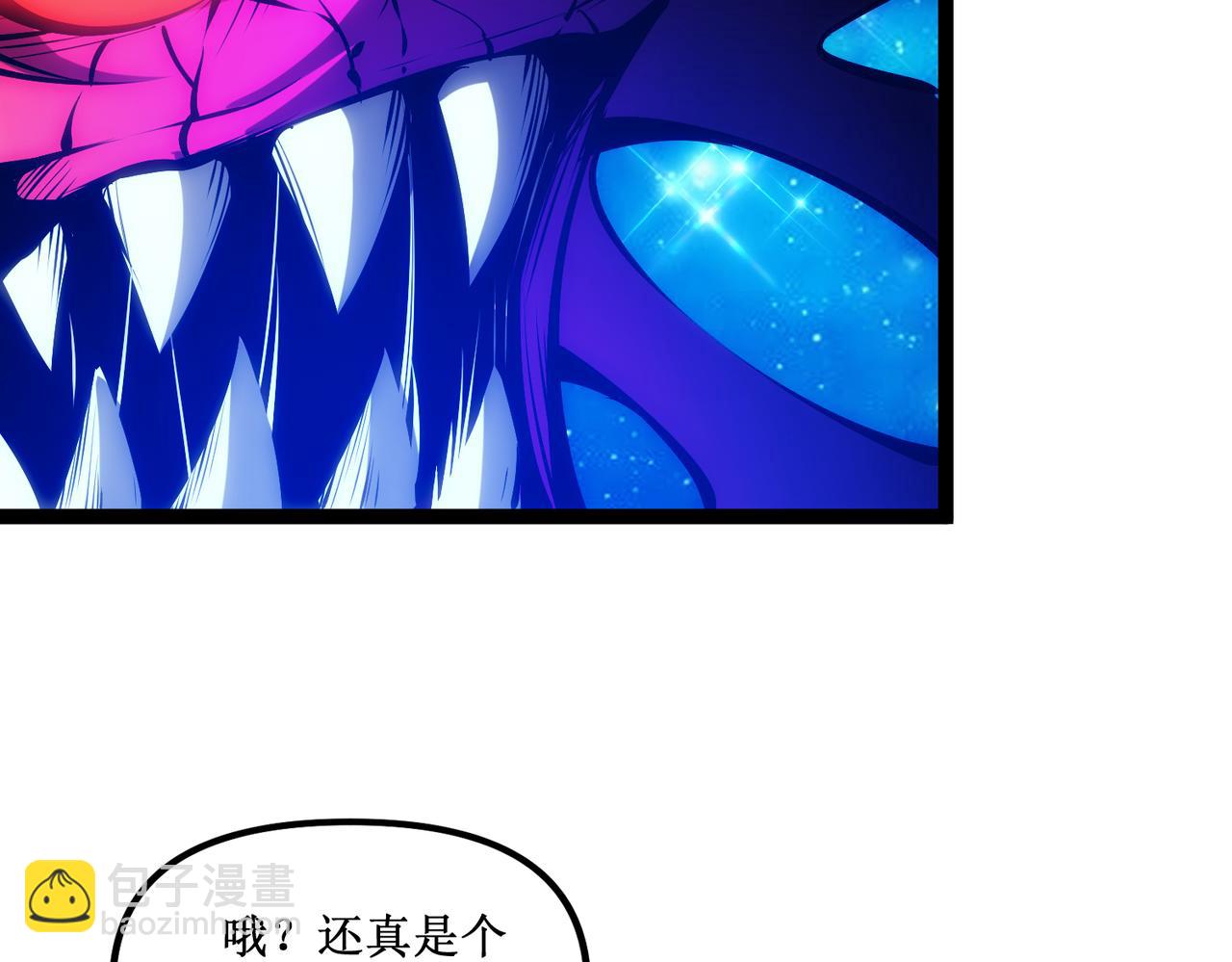 62  规则重置，副本升级(1/3)-第63话