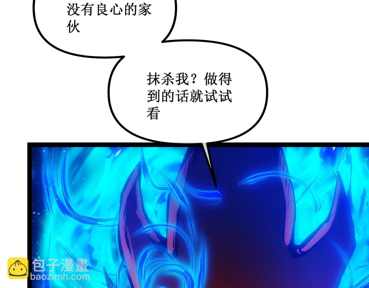 62  规则重置，副本升级(1/3)-第63话