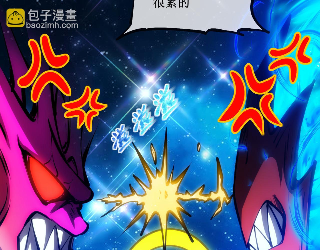 62  规则重置，副本升级(1/3)-第63话