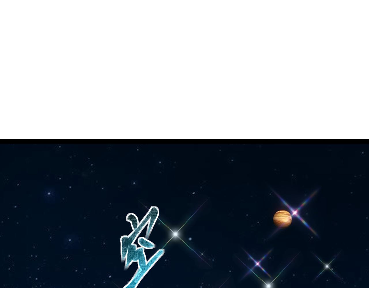 62  规则重置，副本升级(1/3)-第63话