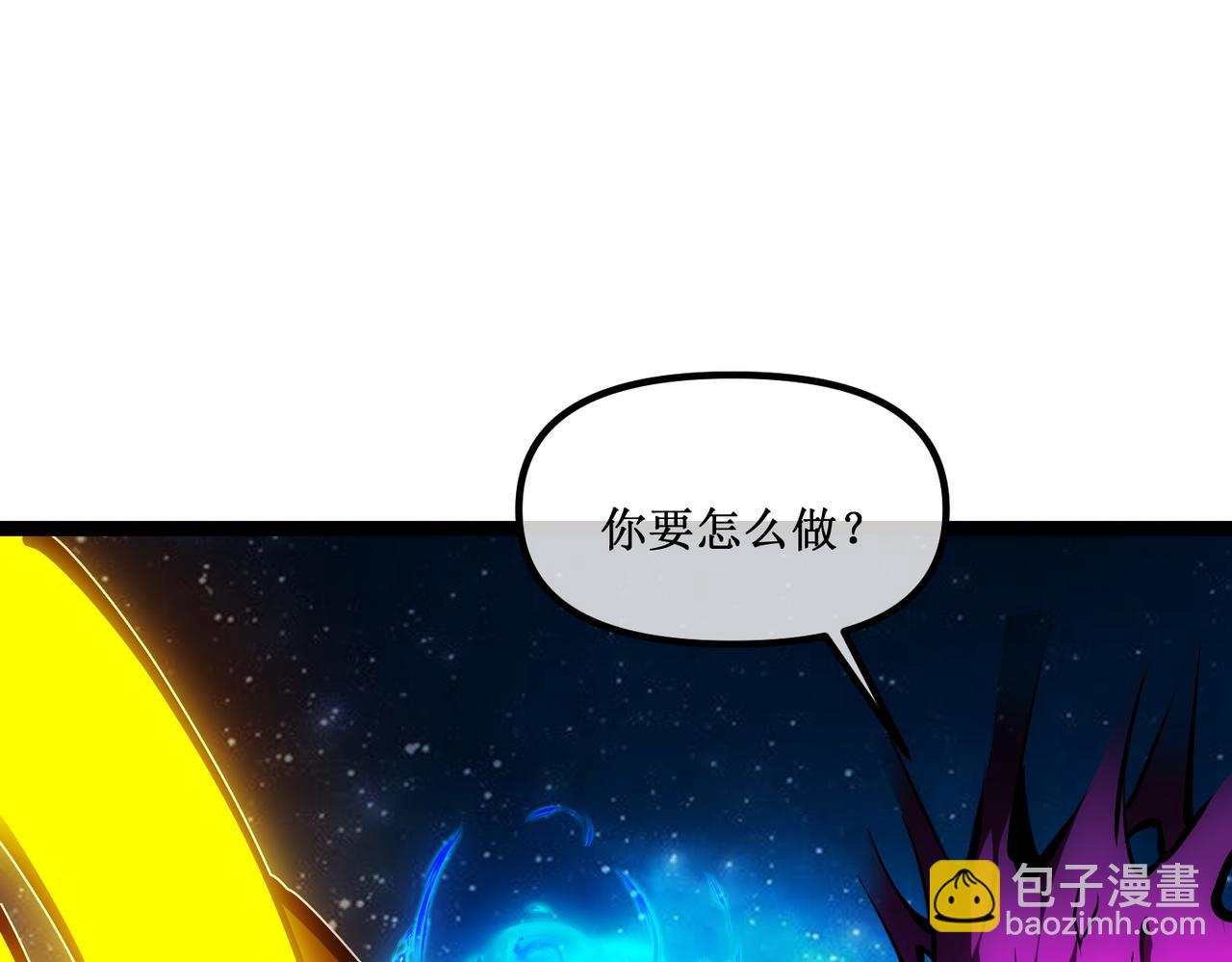 62  规则重置，副本升级(1/3)-第63话