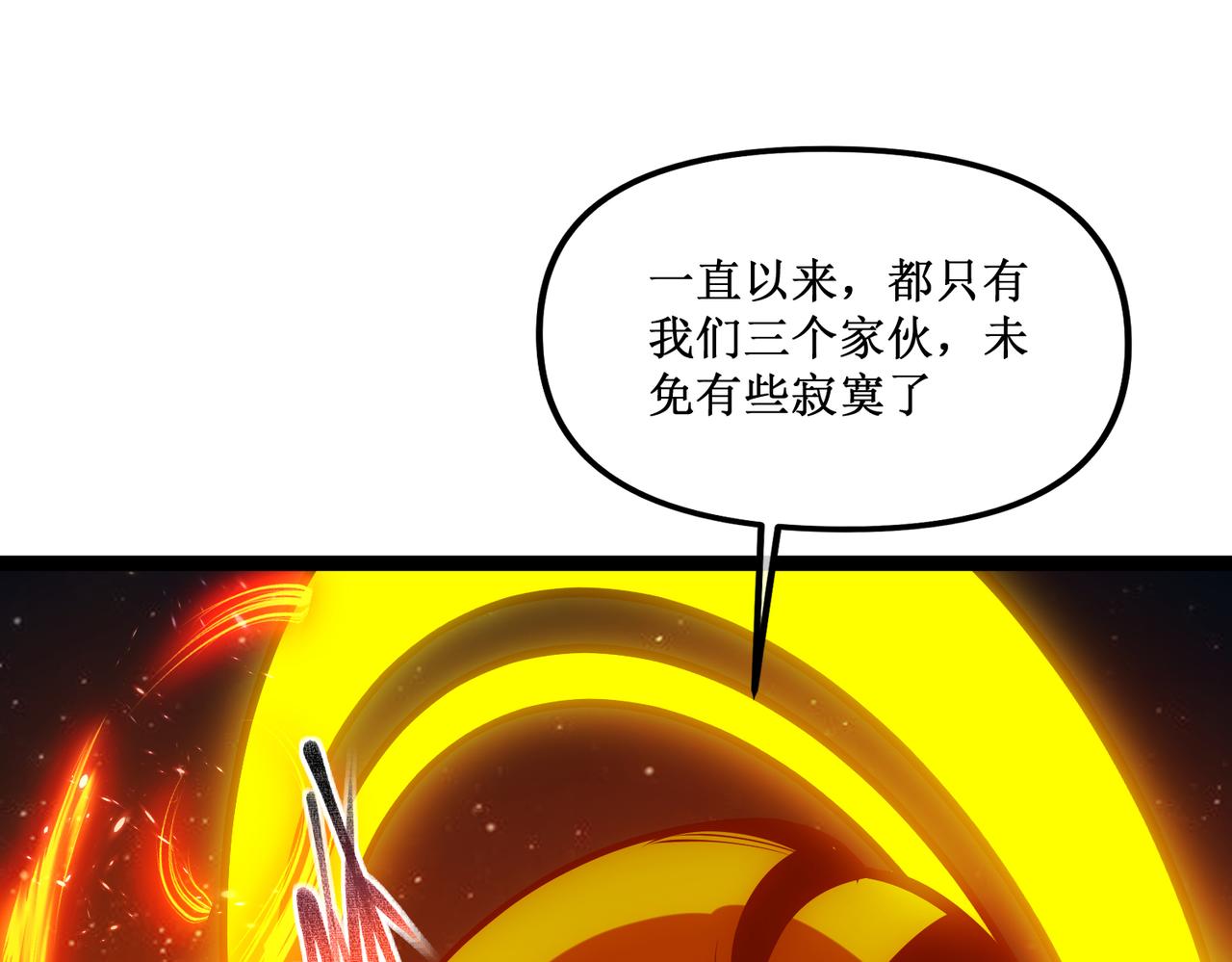 62  规则重置，副本升级(1/3)-第63话