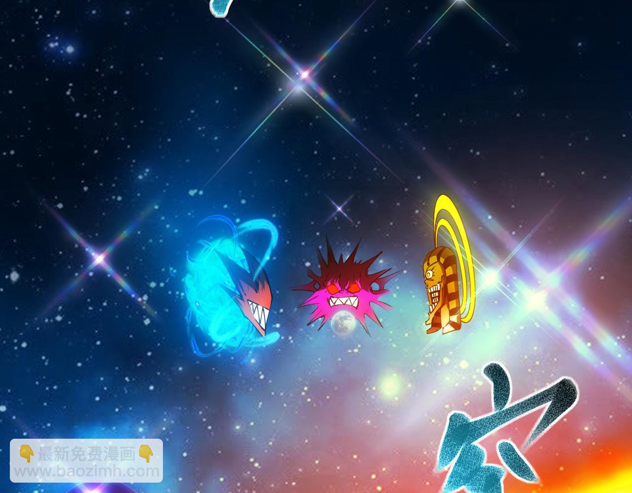 62  规则重置，副本升级(1/3)-第63话