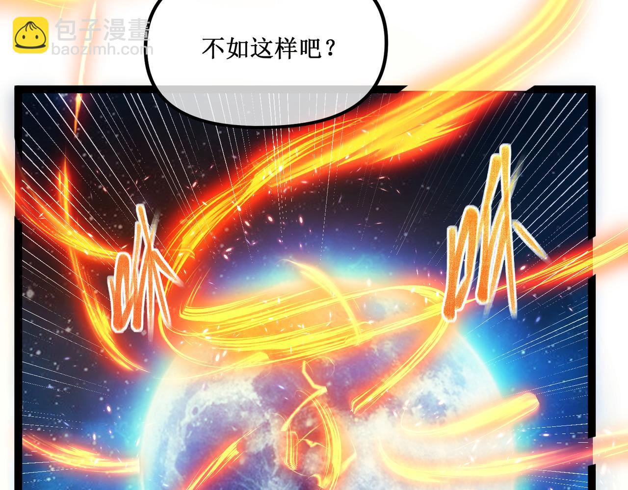 62  规则重置，副本升级(1/3)-第63话