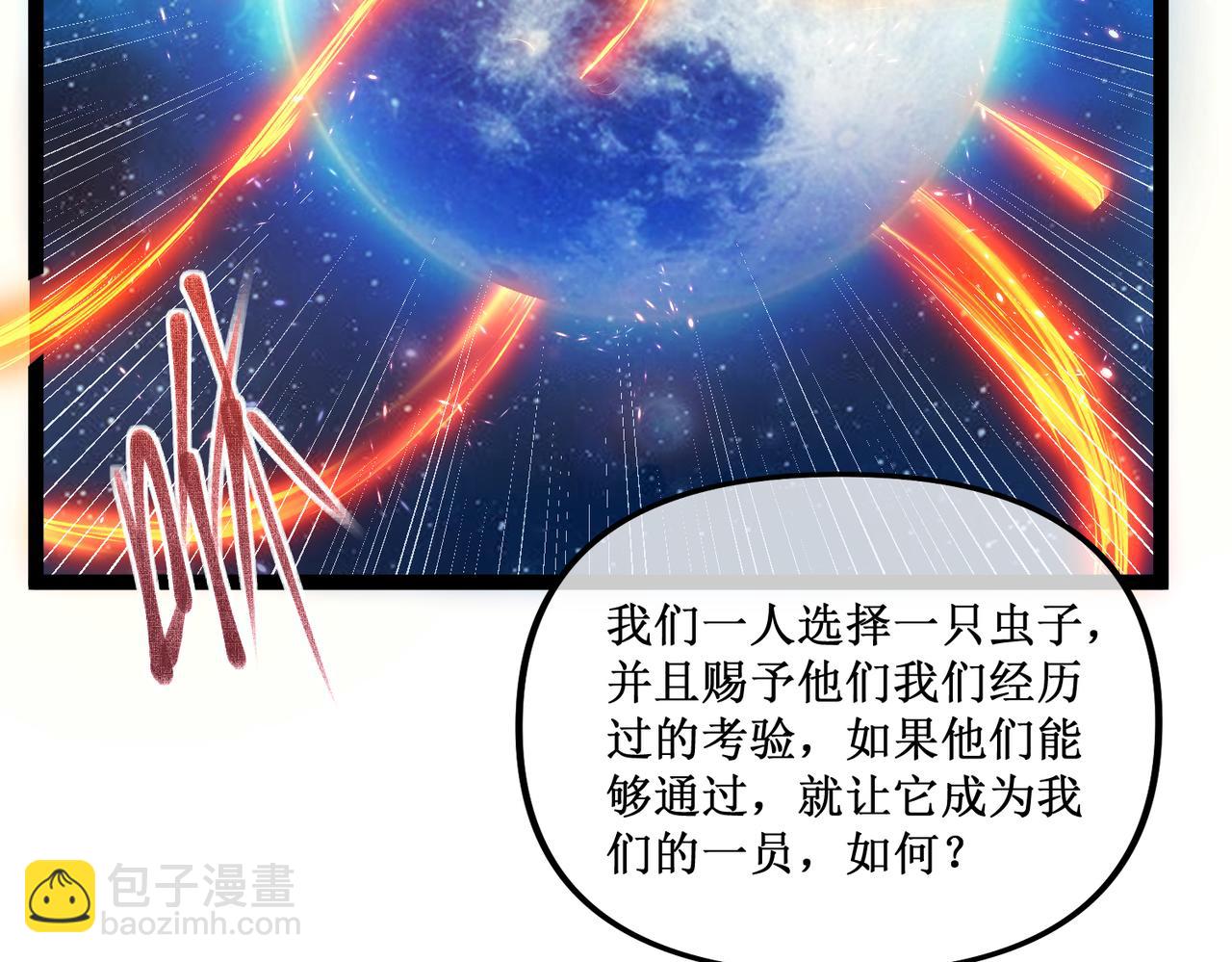 62  规则重置，副本升级(1/3)-第63话