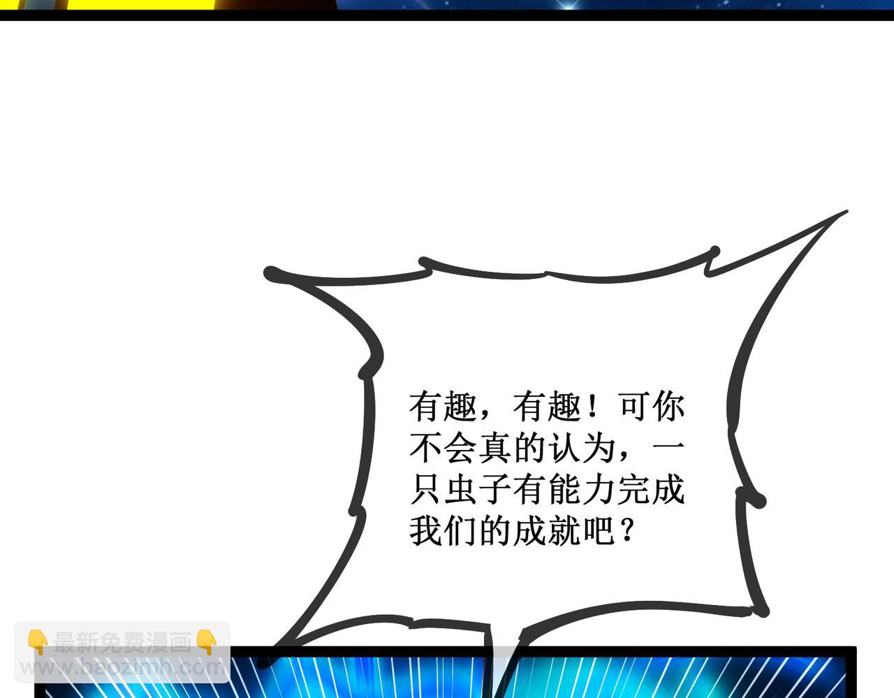 62  规则重置，副本升级(1/3)-第63话