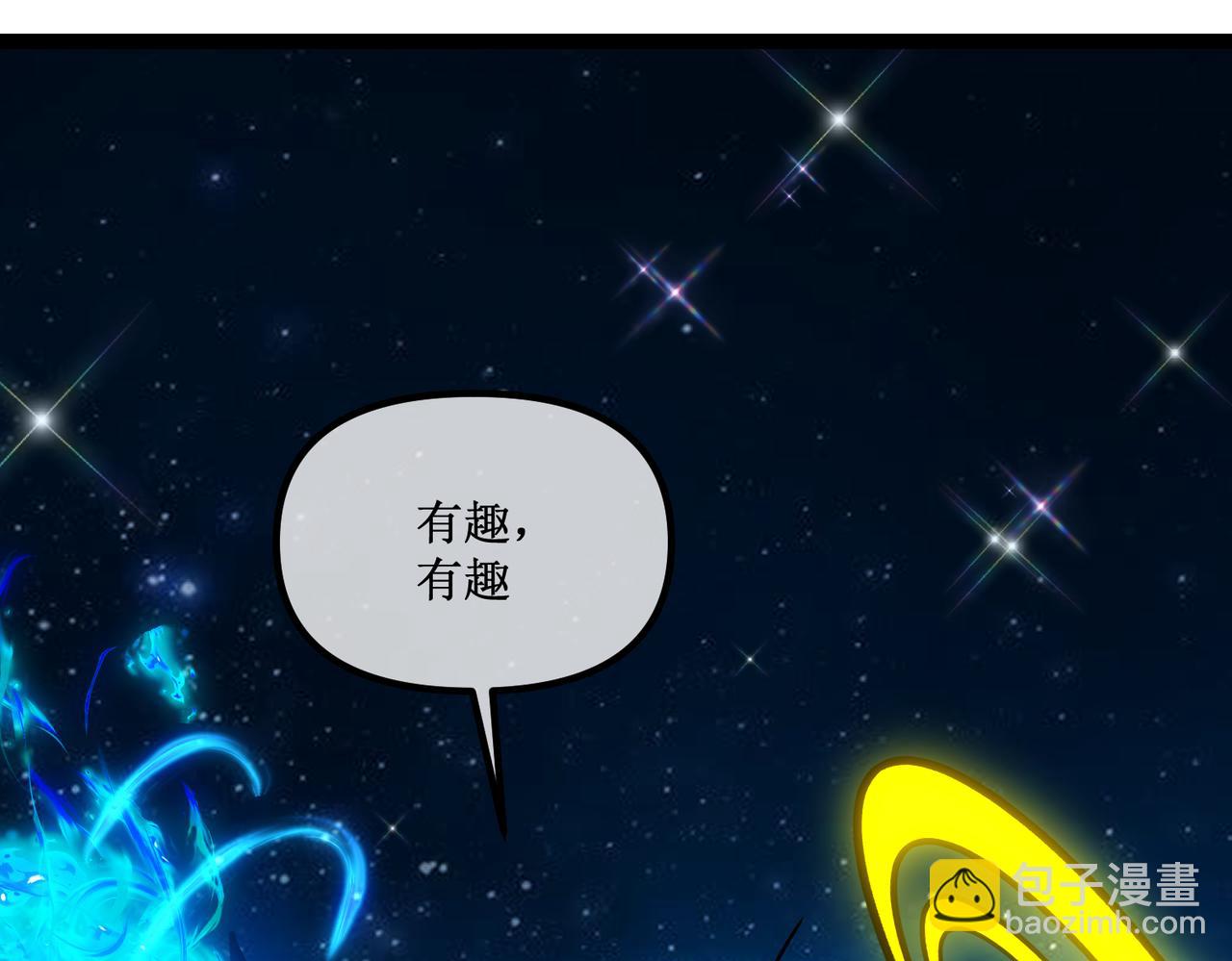 62  规则重置，副本升级(1/3)-第63话