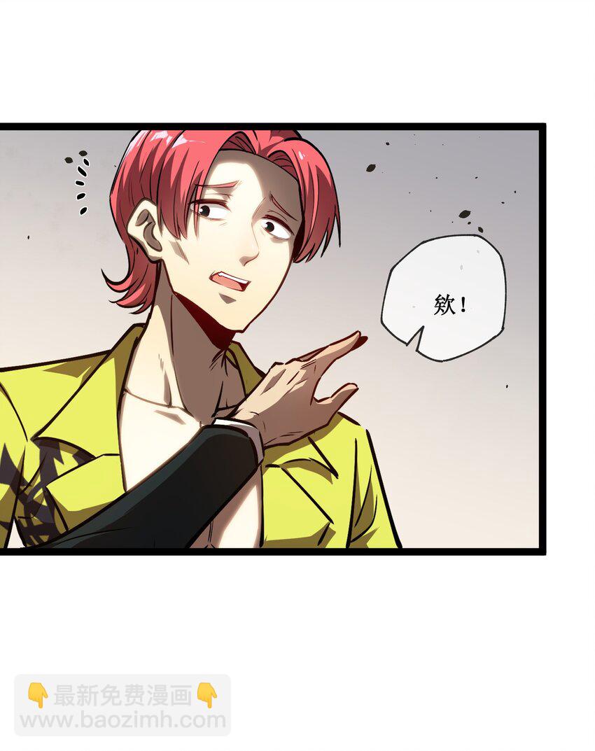 006 极品亲戚-第7话