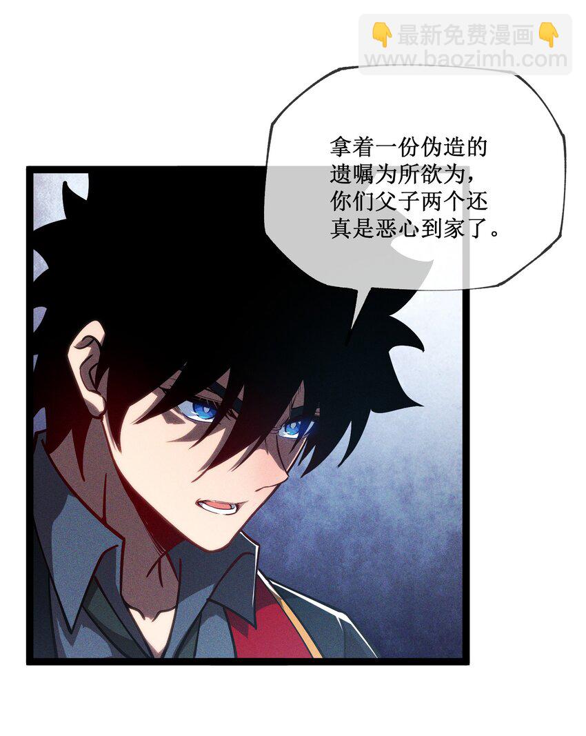 006 极品亲戚-第7话