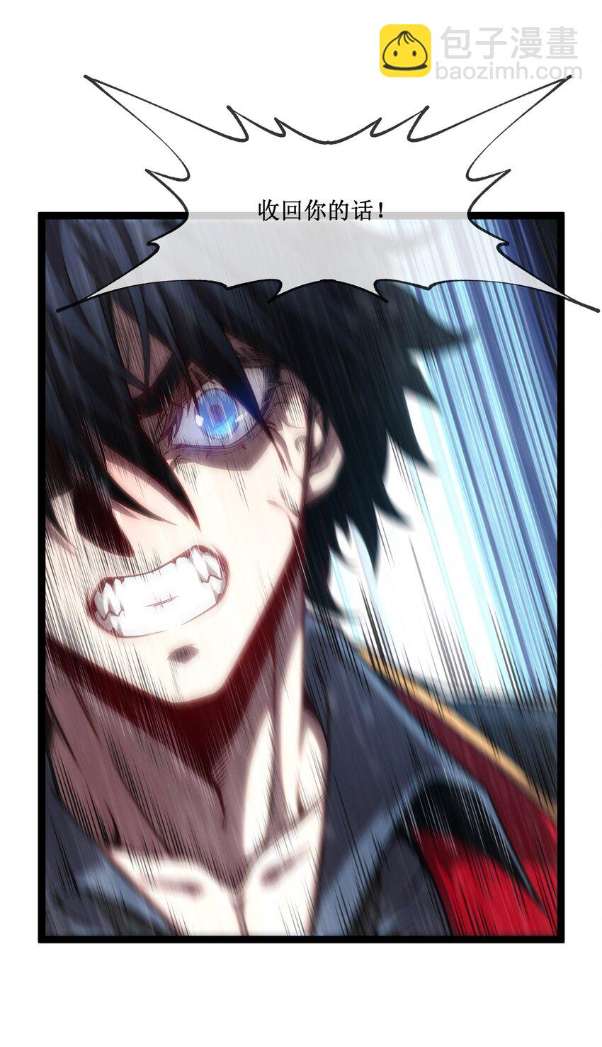 006 极品亲戚-第7话