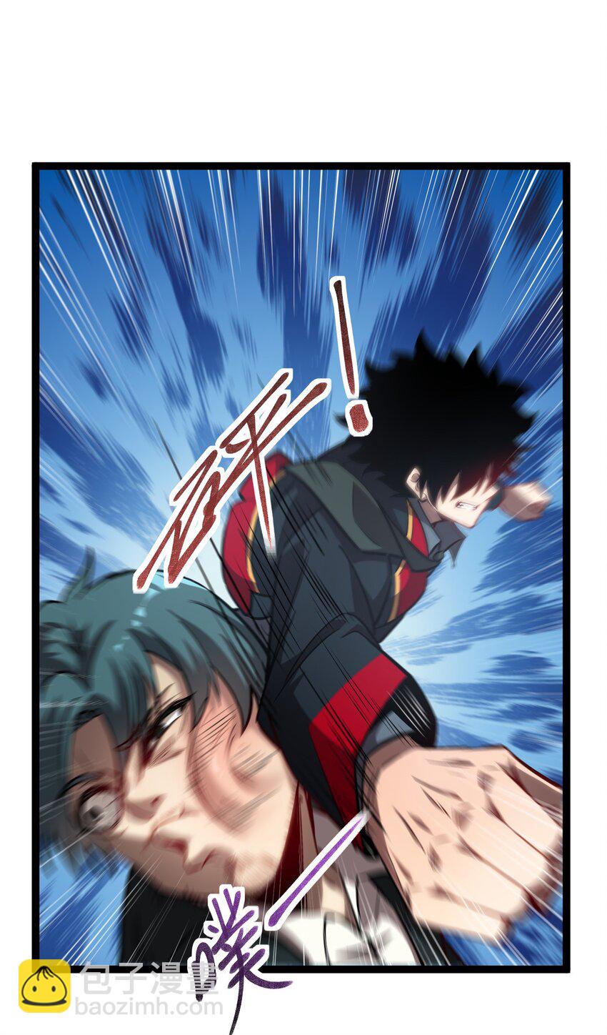 006 极品亲戚-第7话