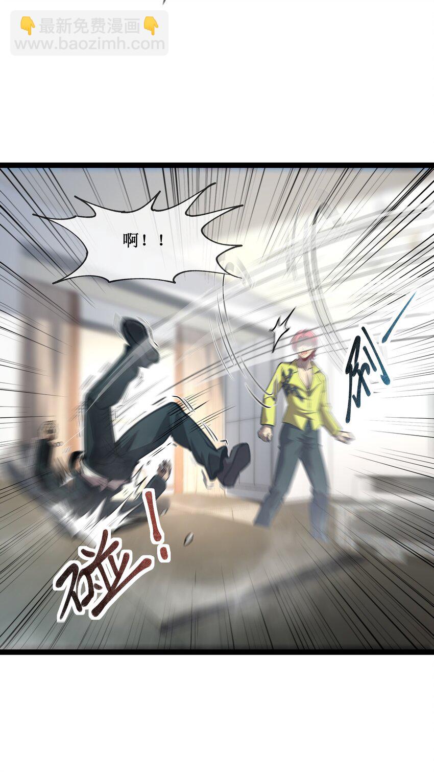 006 极品亲戚-第7话