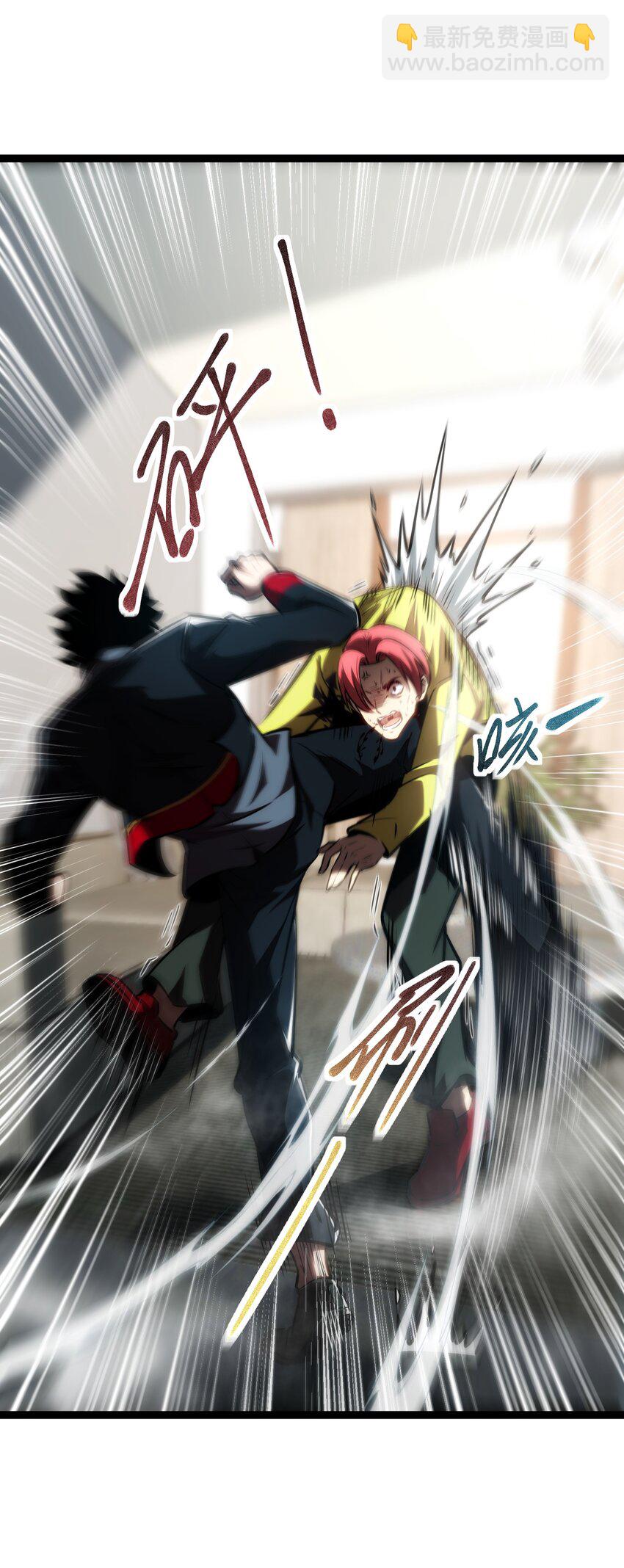 006 极品亲戚-第7话