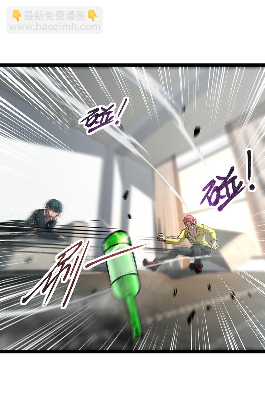 006 极品亲戚-第7话