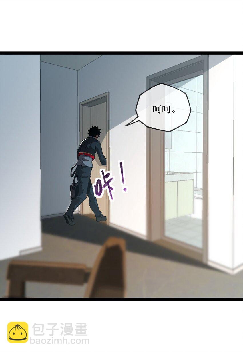 006 极品亲戚-第7话