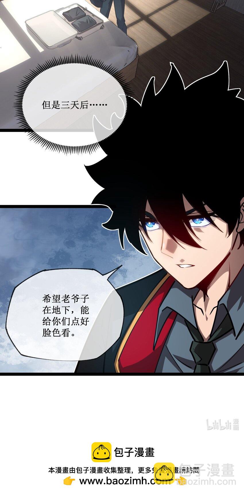 006 极品亲戚-第7话