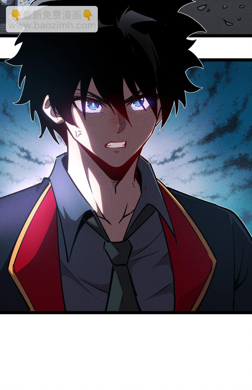 006 极品亲戚-第7话