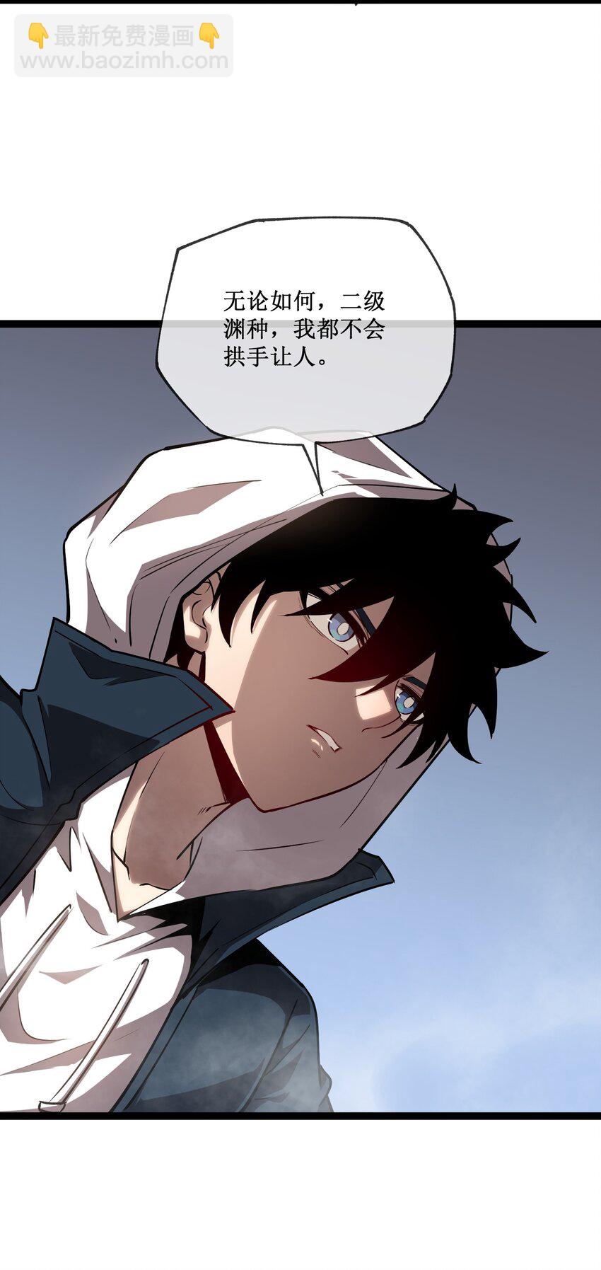 008 遇到熟人-第9话