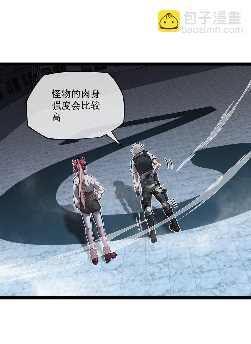 008 遇到熟人-第9话