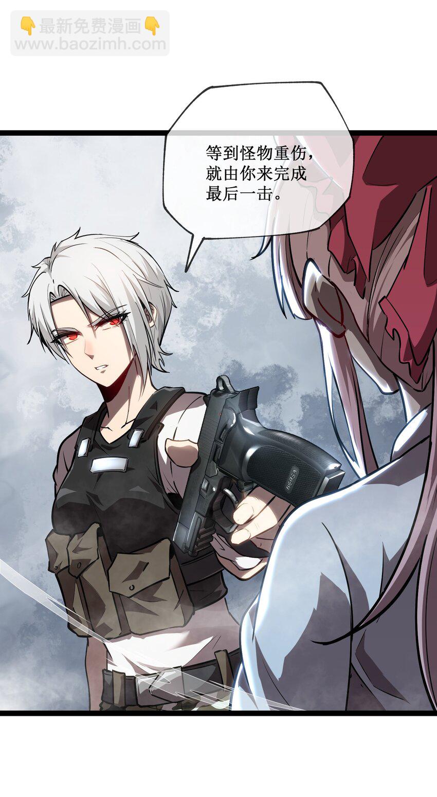 008 遇到熟人-第9话