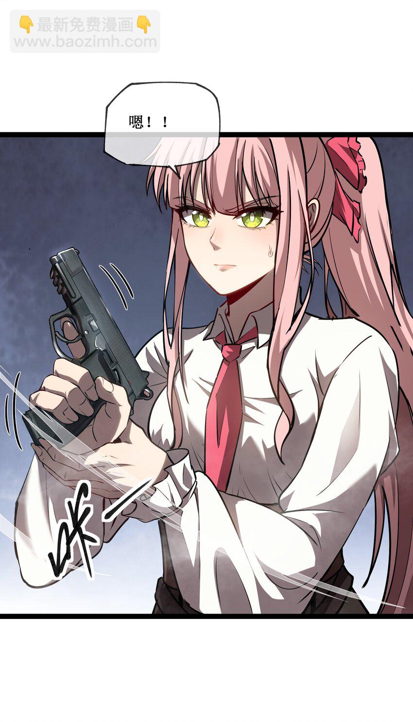 008 遇到熟人-第9话