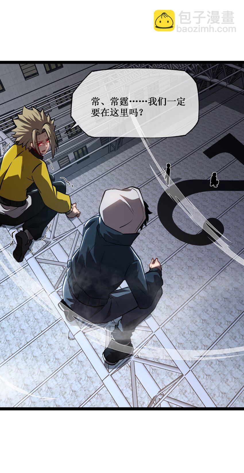 008 遇到熟人-第9话