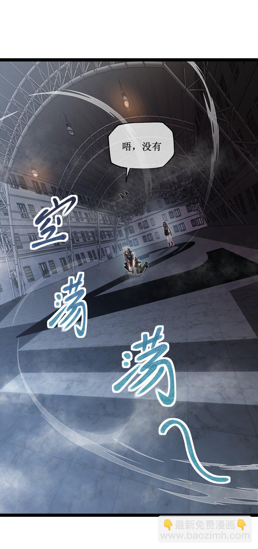 008 遇到熟人-第9话