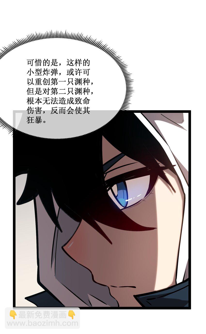 008 遇到熟人-第9话