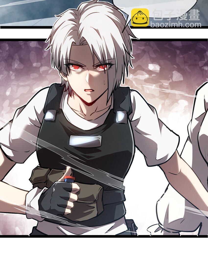 008 遇到熟人-第9话