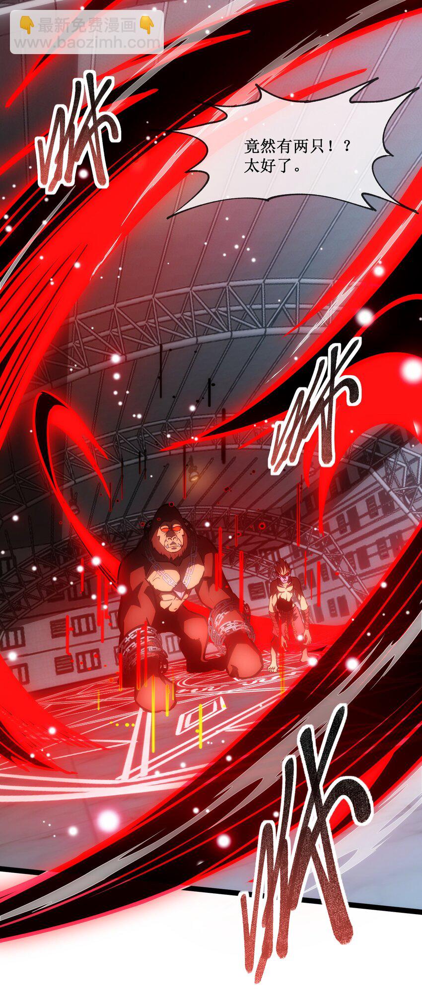 008 遇到熟人-第9话