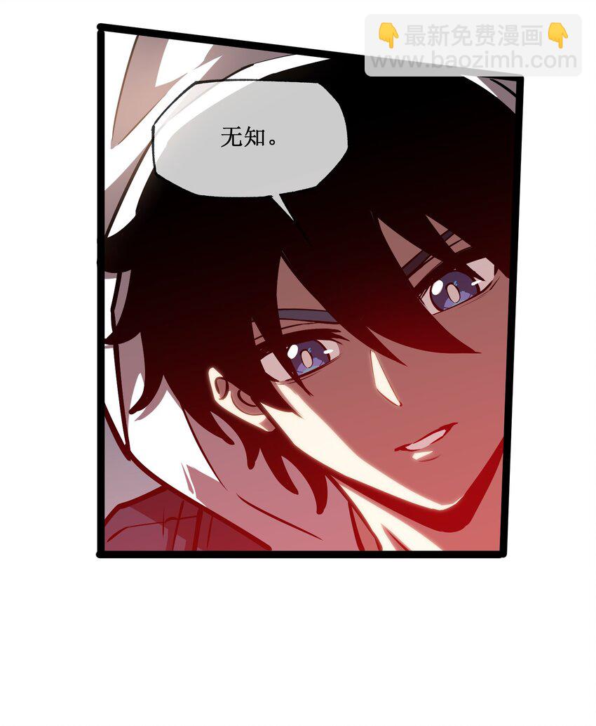 008 遇到熟人-第9话