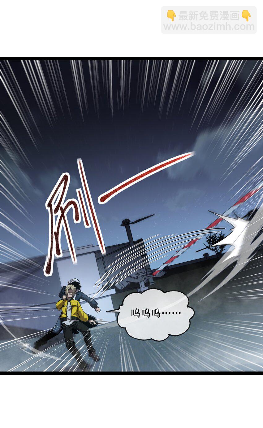 008 遇到熟人-第9话