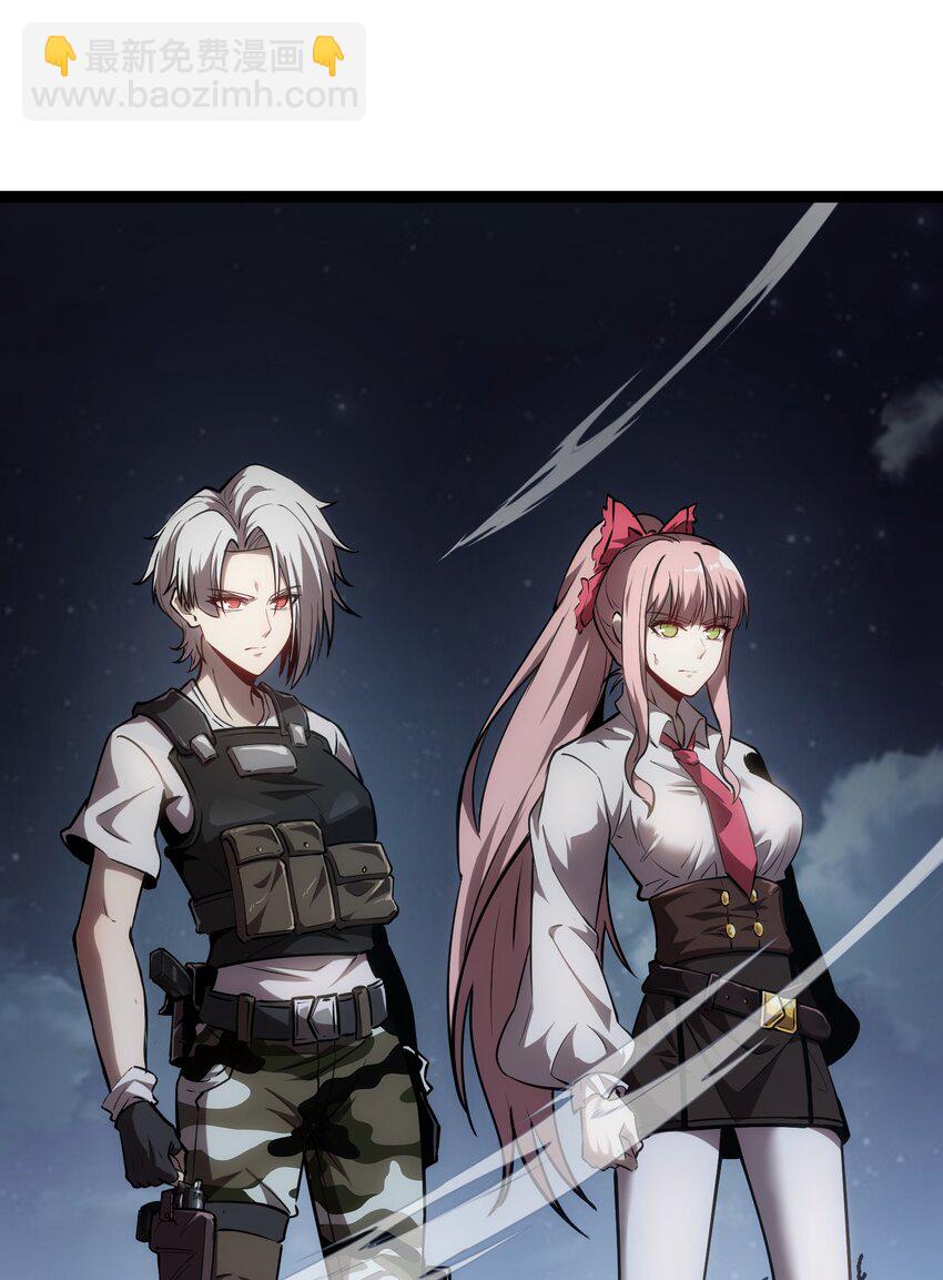 008 遇到熟人-第9话