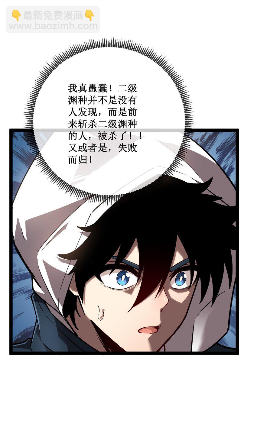 008 遇到熟人-第9话