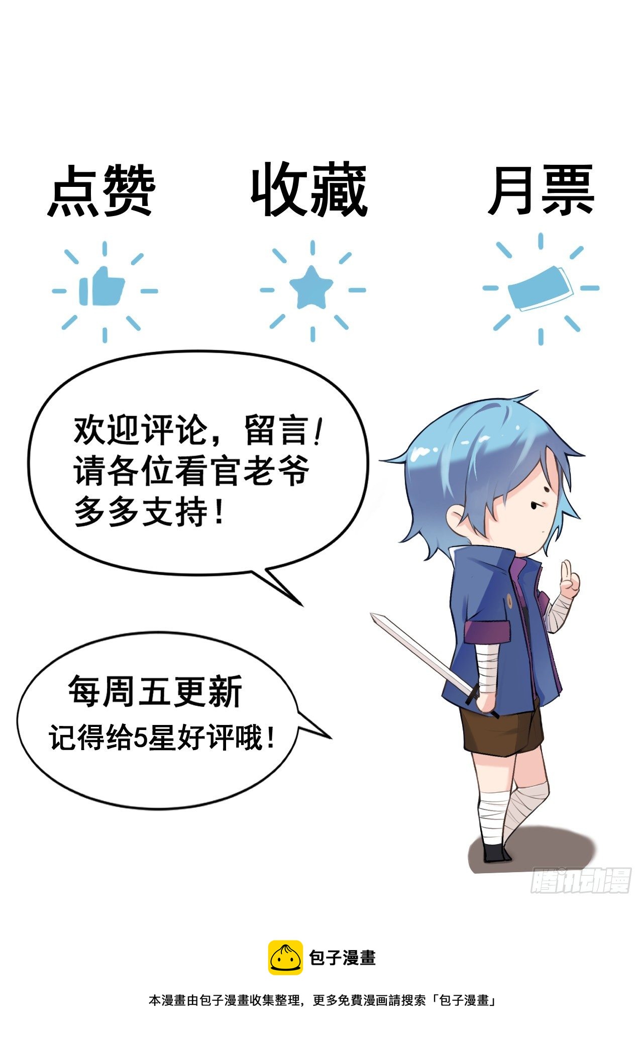 深渊之主 - 13-全职业玩家诞生(2/2) - 2