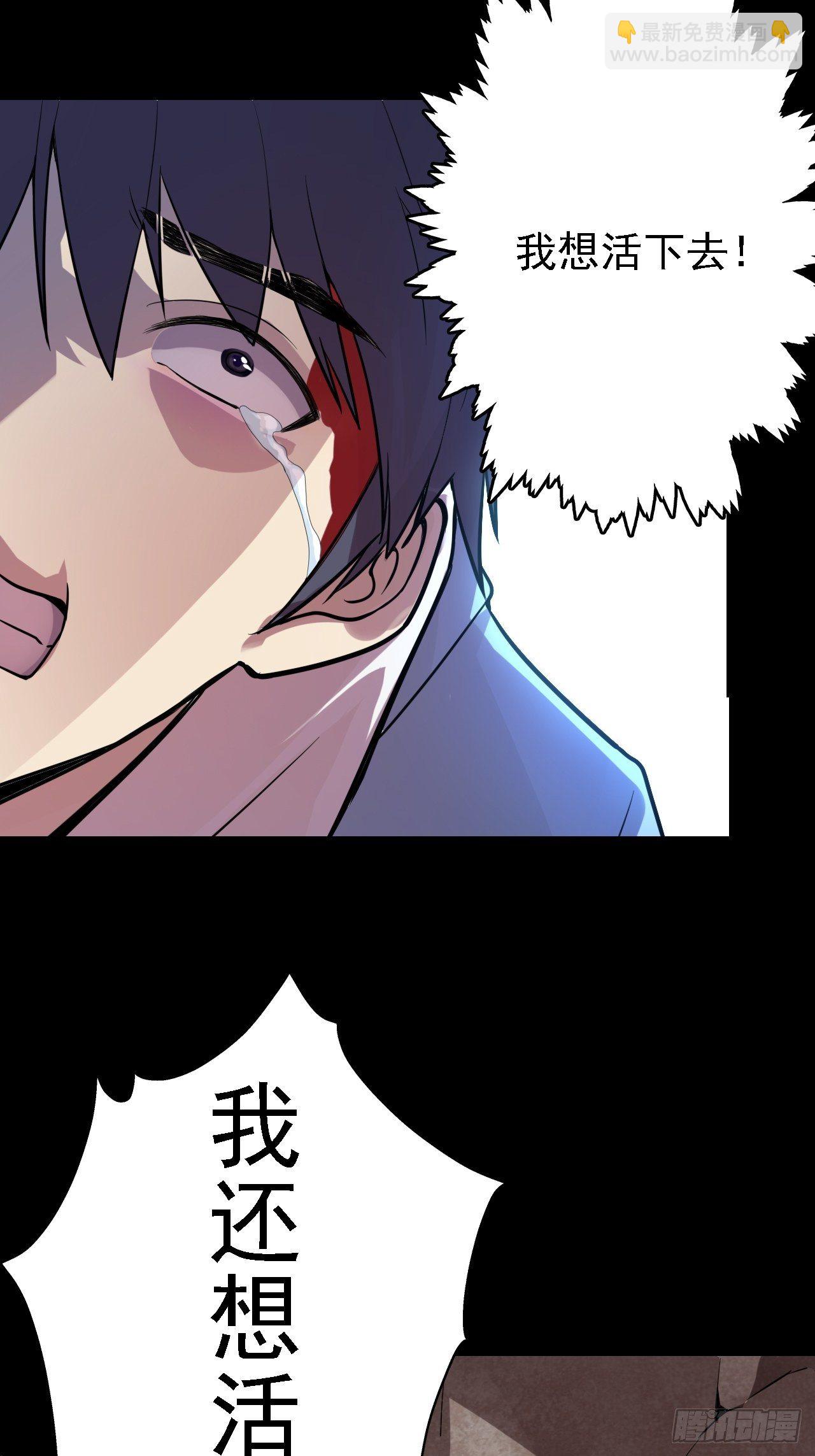 深淵之主 - 2-深淵系統(1/2) - 2