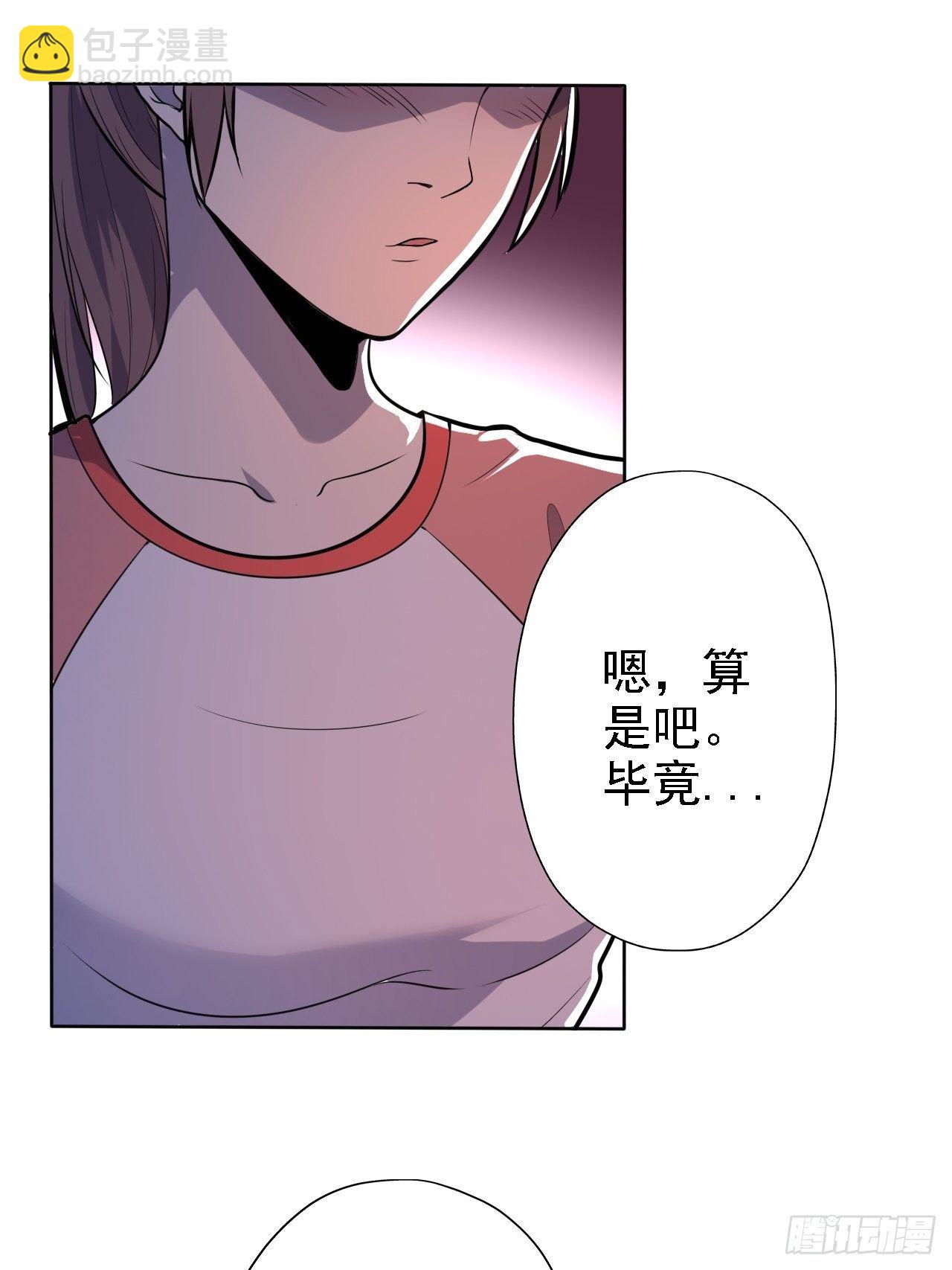 深淵之主 - 2-深淵系統(1/2) - 7