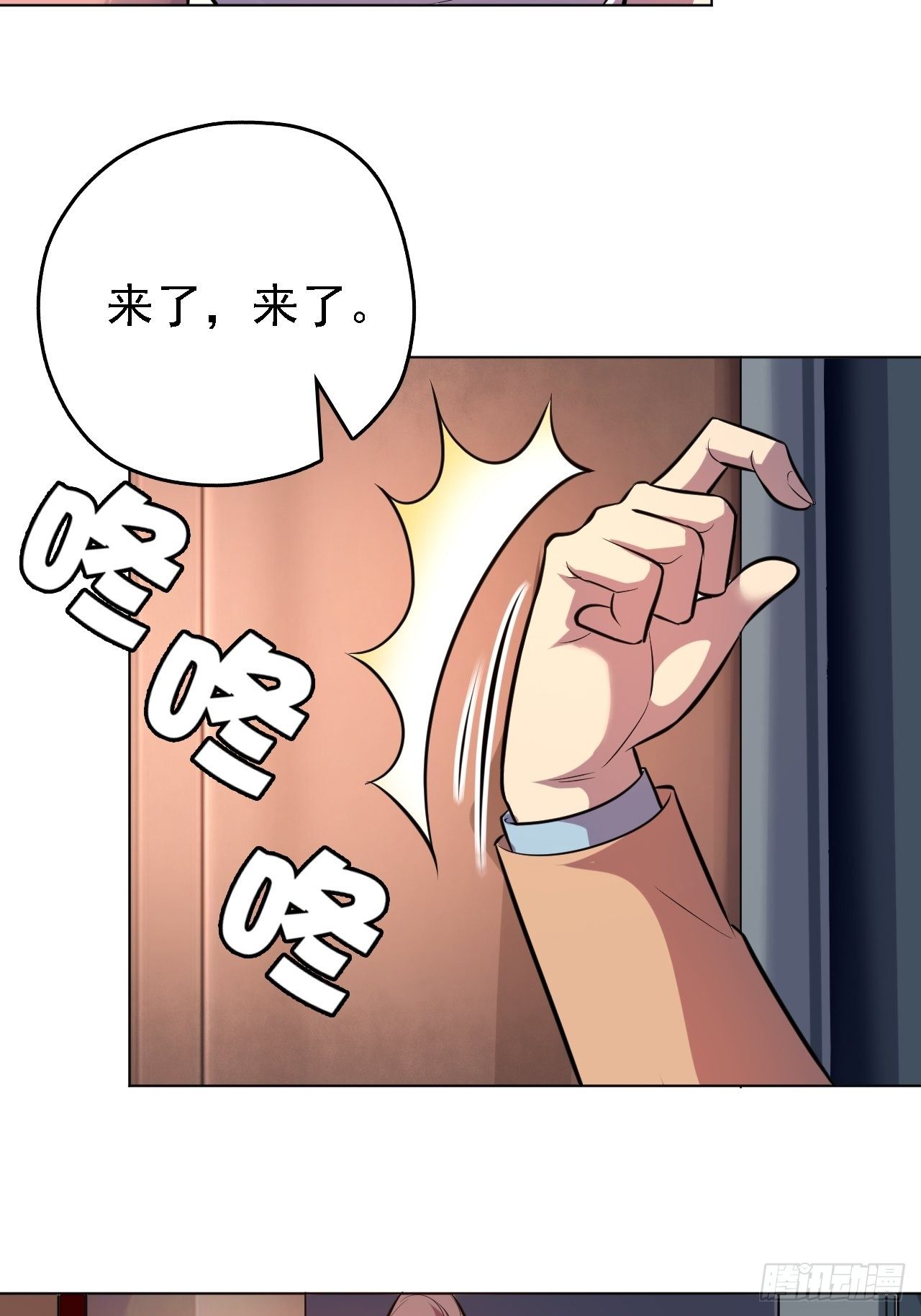深渊之主 - 2-深渊系统(2/2) - 2