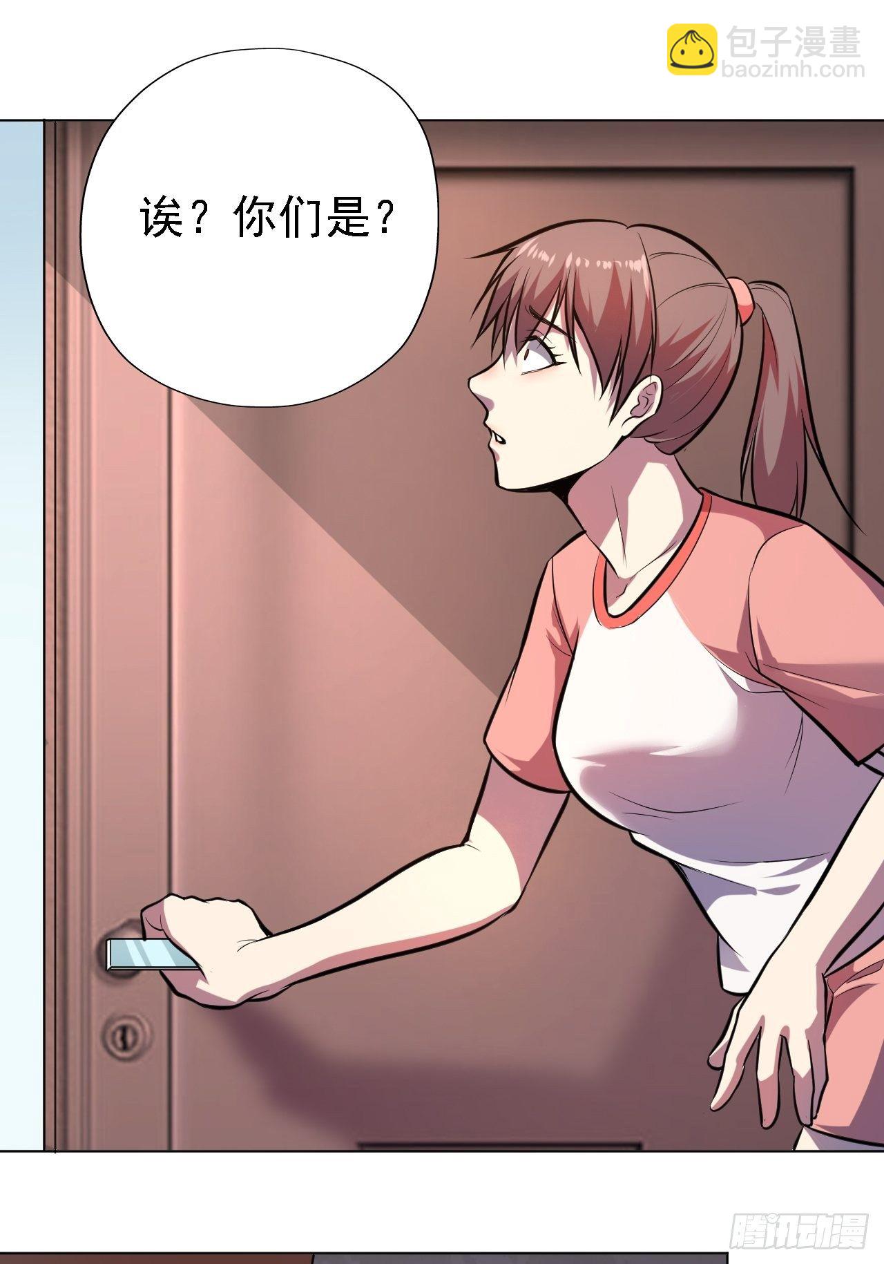 深渊之主 - 2-深渊系统(2/2) - 1