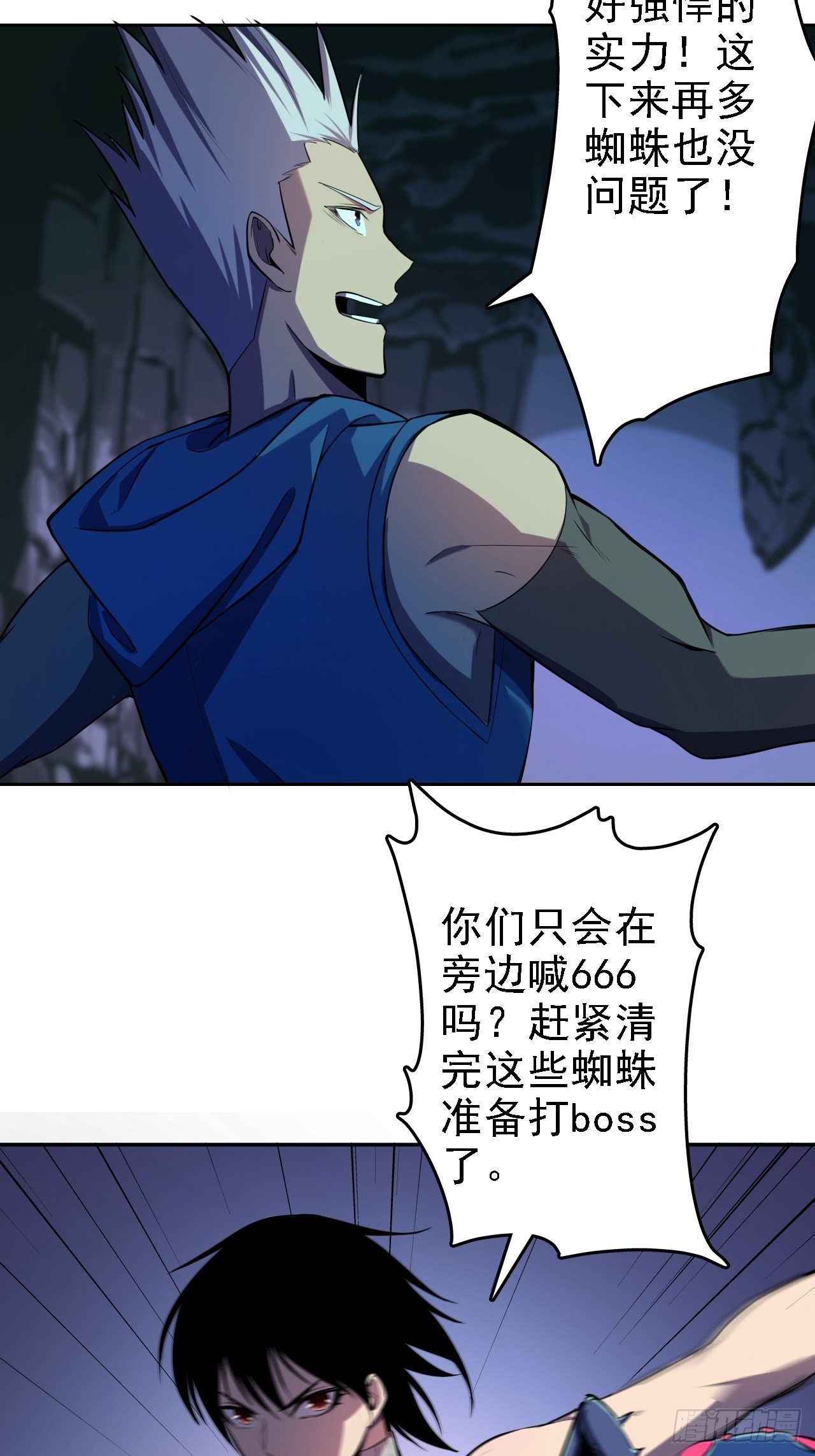 深渊之主 - 19-背后真凶 - 3